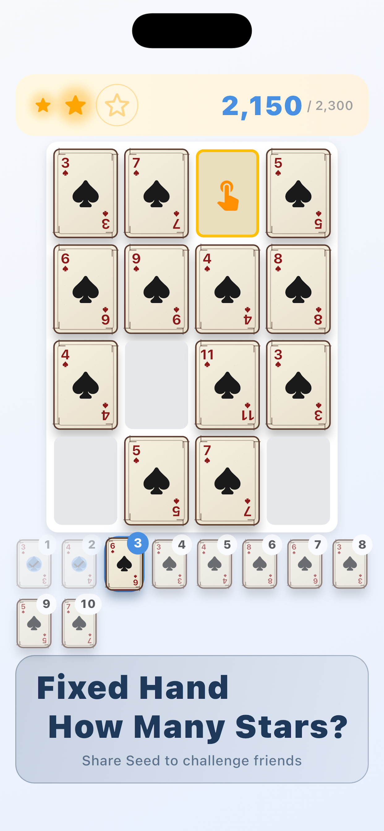 NumFusion 謎題模式畫面